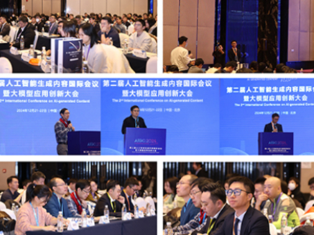 ذAIGC 2025ĻʽAII(lng)ʢ(hu)n